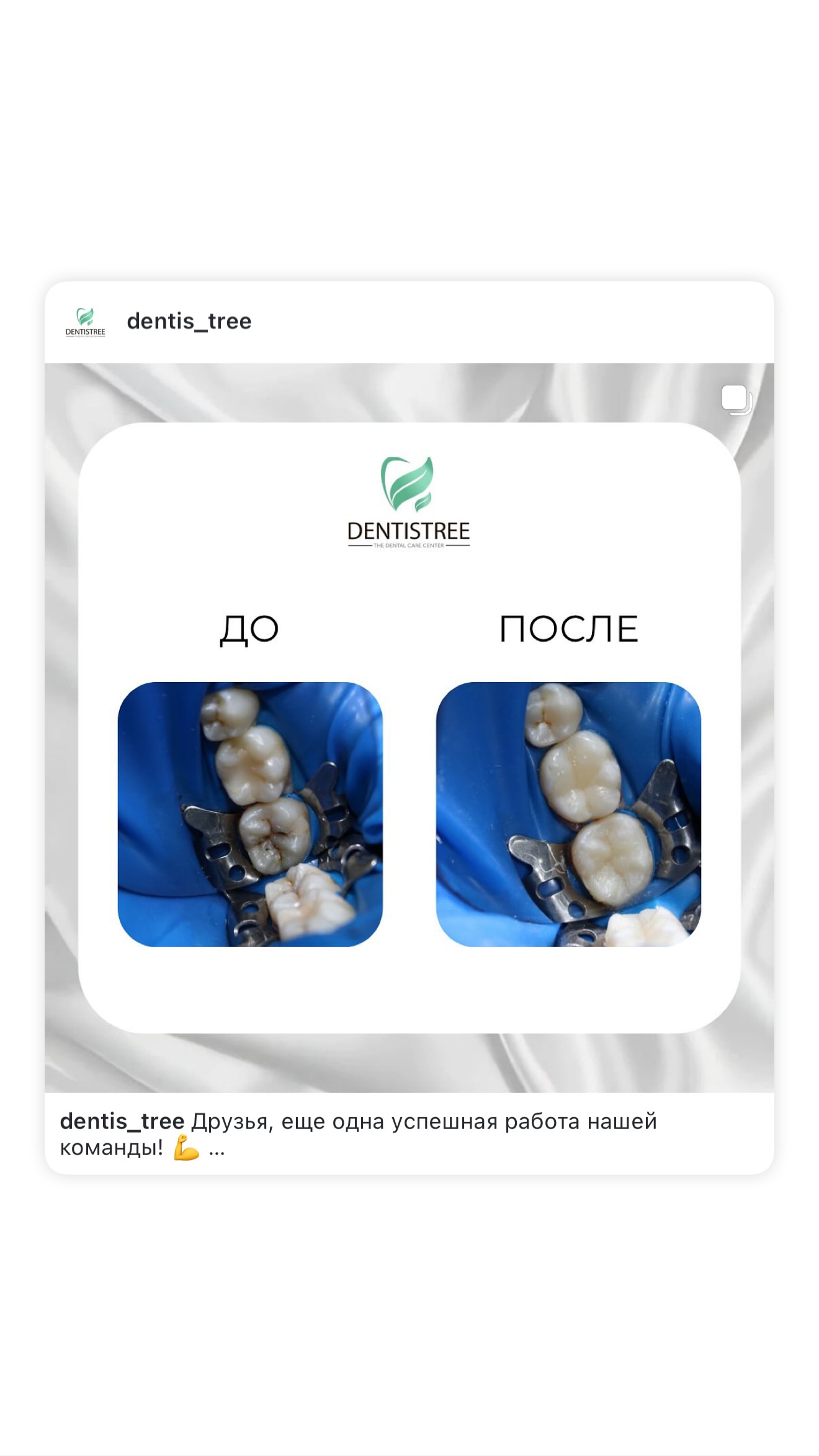 Ортопедия